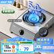 先科（SAST）燃?xì)庠蠲簹庠顔卧罴矣门_(tái)式燃?xì)庠钆_(tái)單眼灶具液化氣天然氣灶爐具猛火灶熄火保護(hù) 【標(biāo)配款】5.0KW旋火爆炒+一級(jí)能效 液化氣
