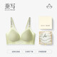 蠶寫桑蠶絲哺乳內(nèi)衣孕婦防下垂孕婦文胸罩真絲產(chǎn)后喂奶專用可睡覺夏薄 青靄茶紗 X