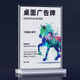 優(yōu)數(shù)思高清晰臺卡展示牌a4價目表桌面牌子桌牌插紙牌立牌雙面桌面廣告牌 A4豎款：21*29.7cm