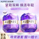歐珀萊眼霜時光鎖小紫鉆淡化細紋保濕抗皺提拉緊致女化妝護膚品禮物 20g倆只【囤貨首選】