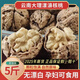 新貨云南特產(chǎn)野生核桃天然黑桃云南老樹(shù)干核桃堅果非新疆紙皮核桃 野生1斤新品老品種核桃-大果送夾