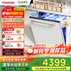 東芝（TOSHIBA）TH0大白梨洗碗機嵌入式家用15-16套四星消毒高溫滅菌 定制面板 變頻分層洗105℃熱風(fēng)烘干一體機 【大白梨TH0】15套配梨川白面板