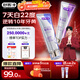 舒客第3代美白牙膏 7天白22度逆轉10年牙黃護齦 智感白240g 新老隨機