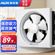 奧克斯（AUX）排氣扇家用換氣扇廚房強(qiáng)力換氣扇窗式衛(wèi)生間排風(fēng)扇浴室百葉抽風(fēng)機(jī) 12寸【新升級(jí)帶開關(guān)-線長(zhǎng)合適】