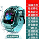 小天才米夏【班主任推薦】Z6A/Z7A小學(xué)生兒童電話(huà)手表初高中生手機定位防水6-12歲男女孩子無(wú)游戲手表 藍色【王子】-尊享版(99%家長(cháng))送兒童電話(huà)卡
