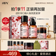 HBN水乳晚霜30g套裝視黃醇A醇早C晚A發(fā)光水緊致煥亮七夕情人節(jié)禮物