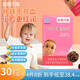金恩貝施鐵軟膠囊幼兒補(bǔ)鐵滴劑一歲以上寶寶兒童缺鐵貧血有機(jī)二價(jià)鐵30粒