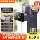 蘇泊爾（SUPOR）電熱水瓶電熱水壺燒水壺 5L大容量316L可拆內(nèi)膽電水瓶多段保溫飲水機 SW-50T302Pro