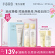 半畝花田金盞花花酵控油舒緩水乳套裝敏感肌護(hù)膚品補(bǔ)水保濕舒緩化妝品禮盒