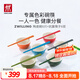 雙立人（ZWILLING）餐具套裝陶瓷碗面碗米飯碗喝湯碗抗菌筷子喬遷禮物廚具全套碗筷 多色碗+抗菌筷 12件套