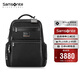 新秀麗（Samsonite）電腦包明星同款總裁包男士雙肩包高端商務(wù)背包黑色HO0*09004