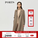 PORTS 寶姿秋冬新品優(yōu)雅長袖中長大衣ALM9C024NZF078 駝色 M (6)