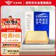 歐積套裝空調(diào)濾芯+空氣濾芯濾清器/21-25款哈弗H6(1.5T/2.0T) 國(guó)潮版