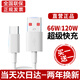 MOSHE適用于華為Type-c快充數(shù)據(jù)線充電器線/6A/5A超級快充套裝閃充充電頭適用于華為小米手機 【原配正品】【6A超快充一米線】