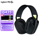 G435無(wú)線游戲耳機(jī) 藍(lán)牙耳機(jī) 電腦手機(jī)麥克風(fēng)頭戴式耳機(jī)耳麥FPS吃雞英雄聯(lián)盟LOL耳機(jī)黑神話悟空 G435 黑色+耳機(jī)支架+桌墊