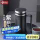 茶馬仕保溫杯紫砂內(nèi)膽男女士泡茶杯大容量辦公水杯送老師禮物高檔可定制