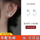 栢啟歆999純銀耳釘養耳洞耳環(huán)耳圈女睡覺(jué)不用摘免摘耳骨釘耳勾男彎鉤 四爪鋯石耳鉤