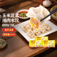 灣仔碼頭 速凍餃子 早餐速食 生鮮食品 玉米蔬菜豬肉水餃1000g*3