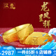 漢秀黃金戒指龍鳳對(duì)戒3D硬金情侶款足金婚戒520情人節(jié)禮物送老婆女友 龍鳳戒指14#(金重約:3.14克)