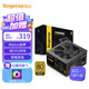鑫谷（segotep） 額定650W GN650電腦電源（80plus金牌/雙CPU供電/寬幅背線(xiàn)/臺(tái)式游戲主機(jī)箱電腦電源）