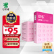 UPM桃欣樂 80g A4打印紙 復(fù)印紙 全木漿 高白加厚款 500張/包 5包/箱（2500張）