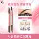 姬芮（ZA）雙頭眉筆防水防汗不掉色持久順滑不暈染野生眉新手可用 眉筆+眉刷 【柔芯雙頭眉筆】煙灰色 1支