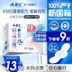 ABC衛(wèi)生巾 日用衛(wèi)生巾KMS棉柔0.1cm輕透薄240mm*18片(KMS健康配方)