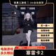 塞雷卡12部 莉莉婭的夜晚外出日記 漢化版  galgame 電腦軟件 塞雷卡2 PC