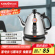 金灶（KAMJOVE）大容量燒水壺電熱水壺全鋼電茶壺電水壺茶具家用開水壺不銹鋼長嘴壺泡茶專用茶壺 1.2L E-400A