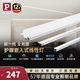 Paulmann P德國柏曼護眼線性燈嵌入式燈帶燈槽客廳天花吊頂裝飾led燈條24V低 【燈帶】3米 30w 4000K