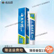 云南白藥云南白藥消炎牙膏牙周炎專用牙膏去牙漬牙齦腫痛消炎止血牙膏止血  230g薄荷一支 【牙周炎專用 牙齦腫痛】 雙效抗敏護(hù)齦活性肽抗敏感健齒養(yǎng)齦去口臭去黃去牙漬