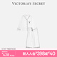 維多利亞的秘密（Victoria's Secret）田曦薇同款 宅度假水光綢家居服絲滑涼感長袖長褲睡衣套裝
