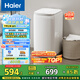 海爾（Haier）洗衣機(jī)小型全自動 迷你嬰兒內(nèi)衣洗 3KG高溫除菌超凈洗洗衣機(jī)租房一人 國家補(bǔ)貼15% XQBM30-R368