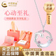 中國黃金（CHINA GOLD）靈蛇追月項鏈女士新款蛇年生肖本命年飾品送老婆生日送女朋友禮物 靈蛇追月項鏈【心動禮盒】