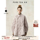 茶·愫【中式蝴蝶結】puretea茶愫斜襟立領(lǐng)短外套女菱格絎縫2024秋新款 淺灰 S