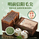 五葉泉茶葉綠茶信陽毛尖禮盒250g 明前嫩芽新茶茶葉禮盒送禮送長輩
