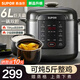 蘇泊爾（SUPOR）電壓力鍋6L大容量雙膽家用智能預(yù)約多功能一體煲湯煮飯電飯煲電飯鍋 上蒸下煮開蓋收汁 24小時(shí)預(yù)約 雙膽配蒸籠 6L