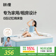 MLILY瞇貍學(xué)生床墊記憶棉宿舍單人榻榻米可折疊床褥  心悅 150*190*4cm