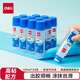 125ml高透明膠水 可水洗高粘液體膠 手工DIY學(xué)生文具 開(kāi)學(xué)必備學(xué)習用品 24支裝 辦公用品
