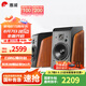 惠威（HiVi）全新升級(jí)M300II多媒體2.0臺(tái)式電腦音箱有源6.5英寸高保真HIFI藍(lán)牙音音箱桌面音箱家用音箱 M300II  (新品上市)