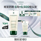 馥綠德雅（RENE FURTERER）小白珠防脫洗發(fā)水200ml固發(fā)育發(fā)洗發(fā)露無(wú)硅油強(qiáng)韌防斷發(fā)官方正品