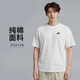 耐克(NIKE)春夏男短袖T恤 純棉 運動休閑 經典簡約 AR4999-101 白色XL