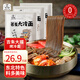 吉朱大福蕎麥大冷面370g*3袋正宗朝鮮延吉特產(chǎn)小吃方便速食東北涼拌面夜宵