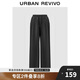 UR2025春季新款女裝復古摩登松緊腰抽繩皮褲闊腿褲UYV650006