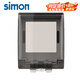 西蒙（SIMON）IP55插座防水盒防濺盒透明茶色86型插座可用智能馬桶電動牙刷E6