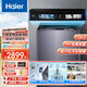 海爾（Haier）全自動(dòng)洗衣機 10KG直驅變頻雙動(dòng)力一級能效家用洗衣機防纏繞精華洗智能投放656 直驅雙動(dòng)力防纏燒精華洗10KG+智能投放