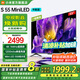 小米小米電視S55 Mini LED 55英寸 Mini LED 1200nits 308分區(qū) 4GB+64GB 家電國家補(bǔ)貼液晶電視機(jī) 55英寸 節(jié)能版