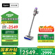 戴森（DYSON）V10n Digital Slim Nautik 輕量洗地吸塵器 無線家用除螨寵物 吸拖一體干濕兩用洗地機吸塵器