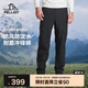 伯希和（Pelliot）戶外沖鋒褲男女防水防風(fēng)加絨保暖登山徒步長(zhǎng)褲子11240203男黑L