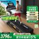 Reebok銳步 跑步機家庭用減震爬坡可折疊智能運動健身器材X48
